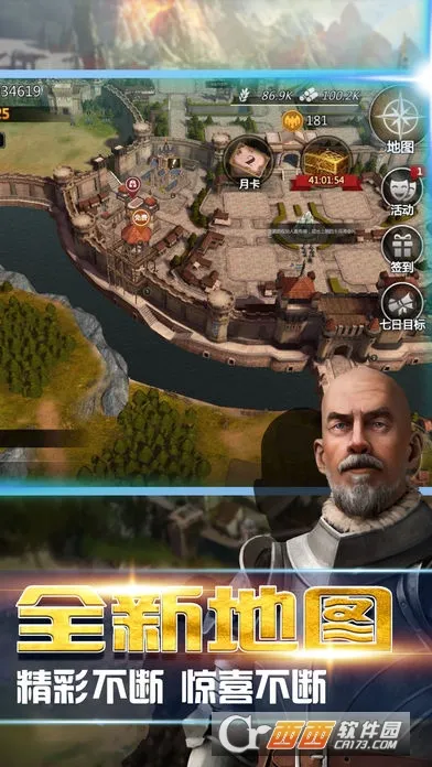 �۹�ս��v2.59.0 �ٷ�����