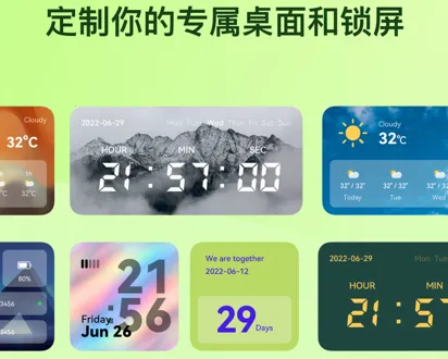 Widgetable�����ֻ���