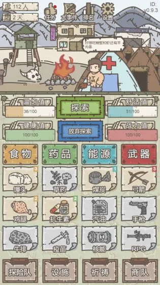 �Ҵ���Ӫ��2026�ٷ����°汾v1.0.7 �ٷ�����