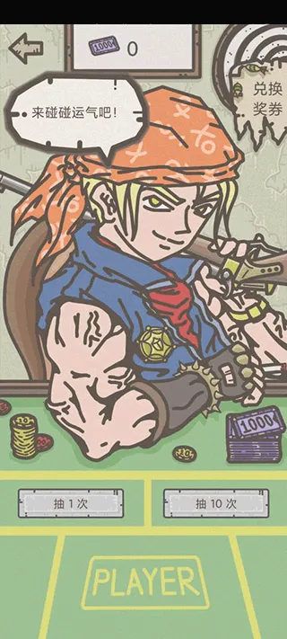 幸存者营地2026官方最新版本 幸存者营地2026官方最新版本