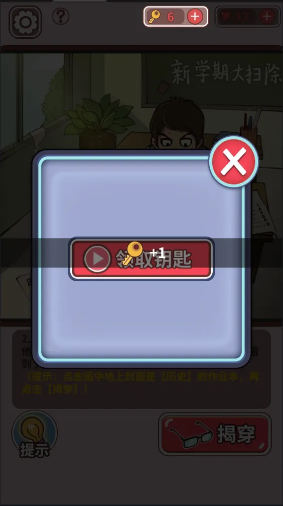 ChineseTeacherv1.4.18 ��׿��