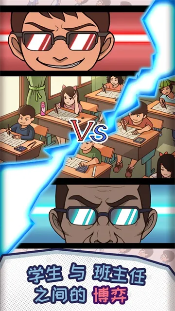 ChineseTeacherv1.4.18 ��׿��