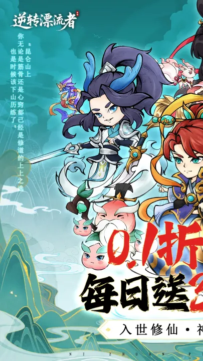 ��תƯ���������ֻ���v1.0 �ֻ���