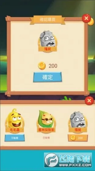 ɥʬ������2026���°汾v1.0.0 �ֻ���