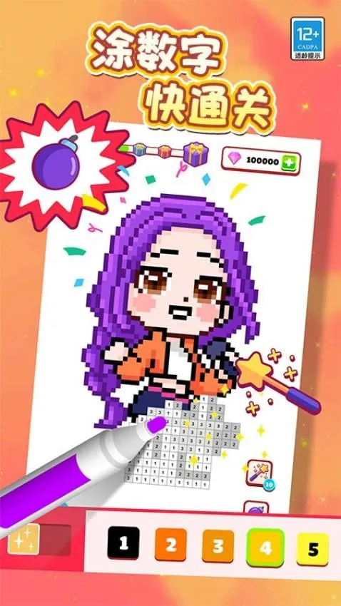 ����Ϳ��2026���°汾v1.0.1 �ٷ�����