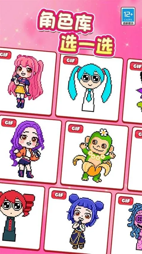 ����Ϳ��2026���°汾v1.0.1 �ٷ�����