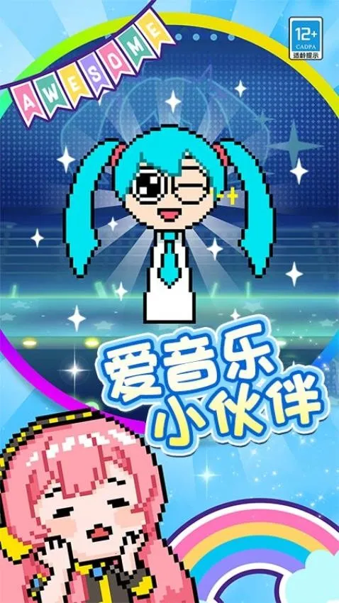 ����Ϳ��2026���°汾v1.0.1 �ٷ�����