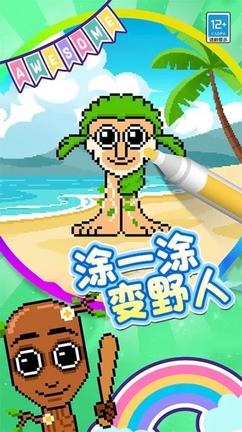 ����Ϳ��2026���°汾v1.0.1 �ٷ�����