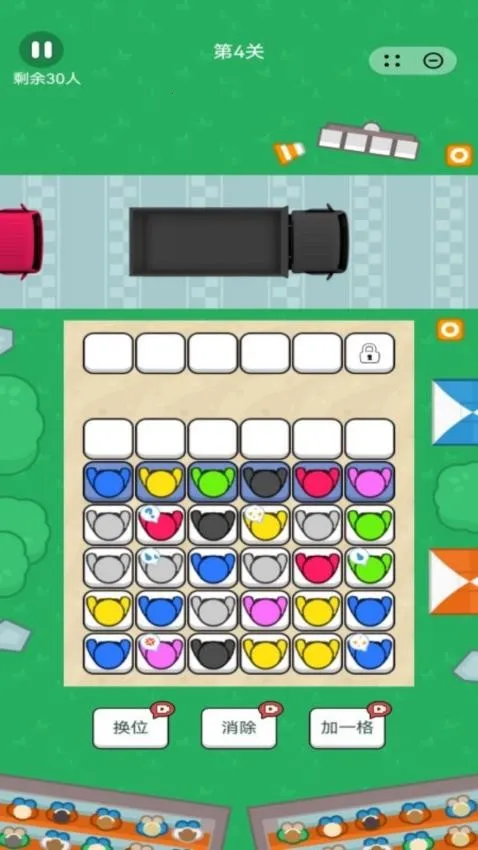 �����ϳ�v1.0.7 ��׿��