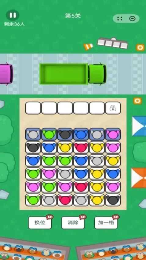 �����ϳ�v1.0.7 ��׿��