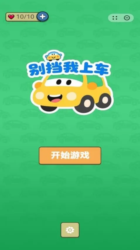 �����ϳ�v1.0.7 ��׿��