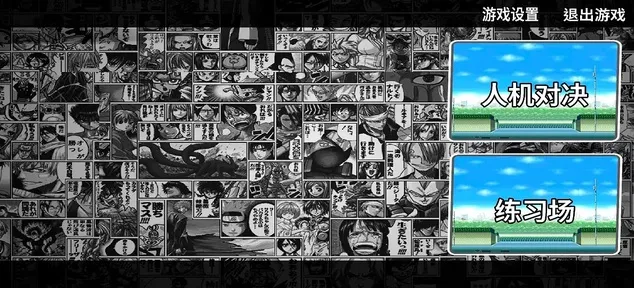 ����Ծ�v0.1 �ֻ���