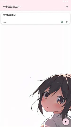 ��������˿�v3 �ٷ�����