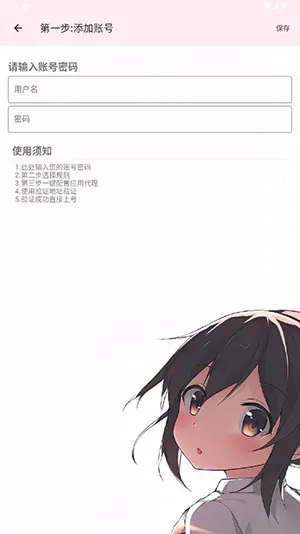 ��������˿�v3 �ٷ�����