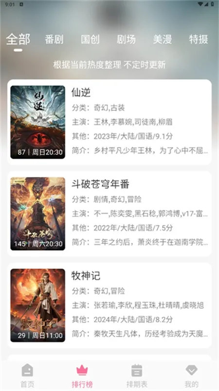 MiFun����2026���ذ�װv5.1.7 ��Ѱ�