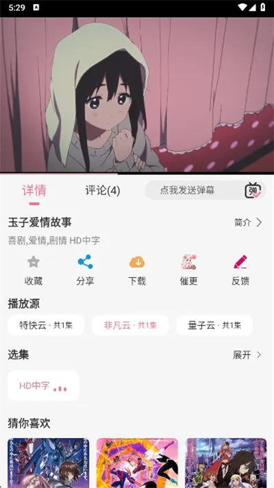 MiFun����2026���ذ�װ