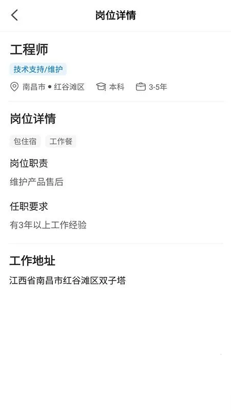 ��ͷ����ҵ��v1.4.8 �ֻ���