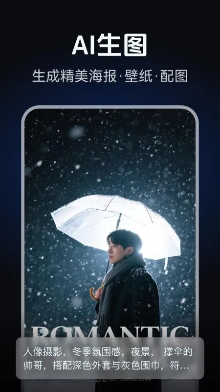 AI��ͼд�溣�����v2.0.1 �ٷ�����