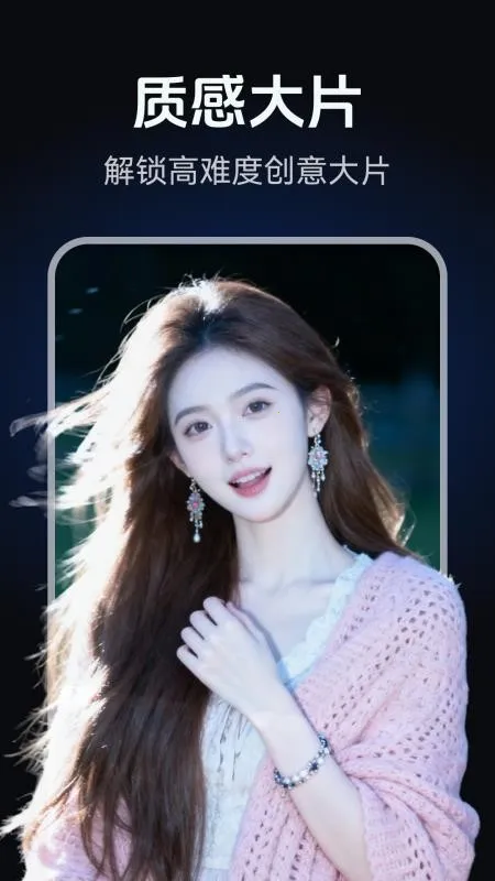 AI��ͼд�溣�����v2.0.1 �ٷ�����