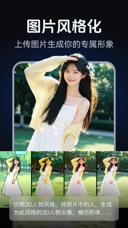 AI��ͼд�溣�����v2.0.1 �ٷ�����