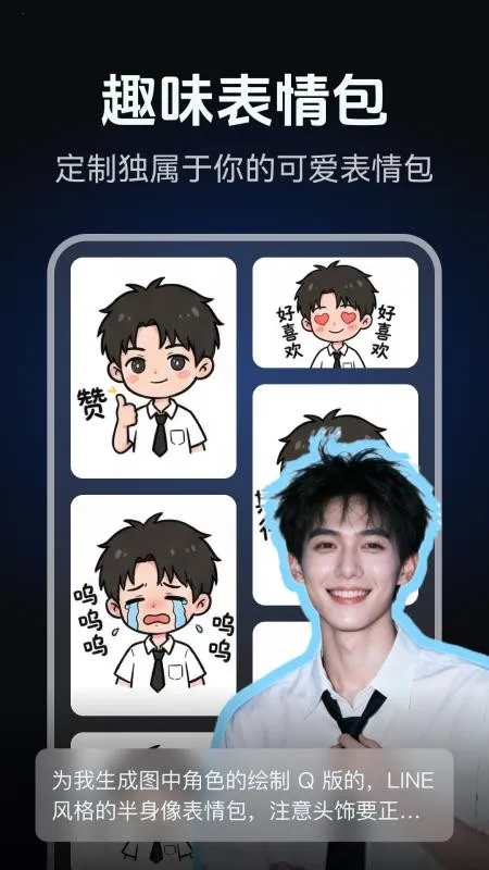 AI��ͼд�溣�����v2.0.1 �ٷ�����