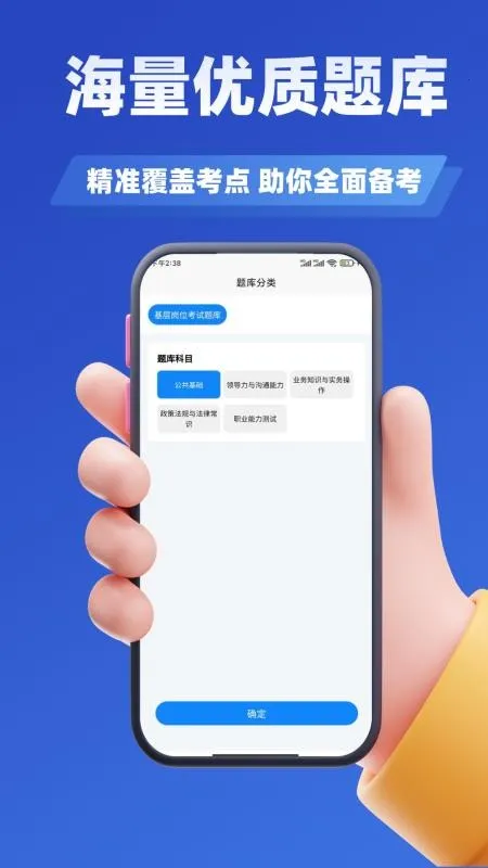 �����λ����ѧ֪�ⰲ׿���ֻ���v3.3 ��Ѱ�