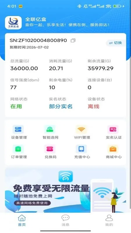 ȫ���ں�v1.0.3 ��Ѱ�