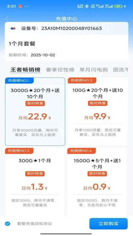 ȫ���ں�v1.0.3 ��Ѱ�