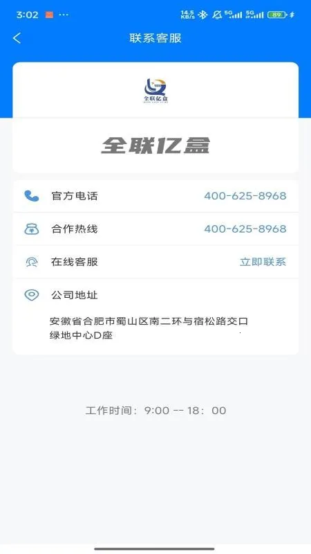 ȫ���ں�v1.0.3 ��Ѱ�