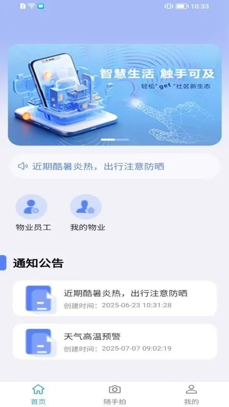 �۳��ǻ���ҵ��׿���ֻ���v1.8.1 ��Ѱ�