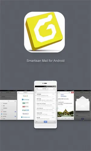 foxmailv1.0.1.1729 ��׿��