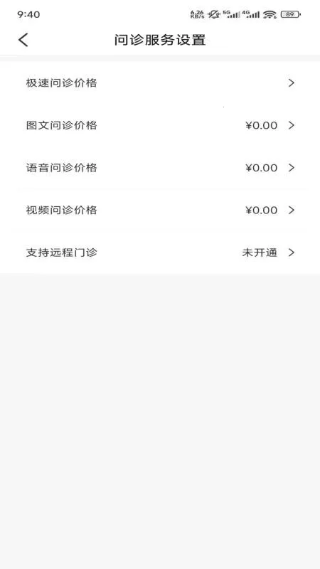 ��ҩ�û�����ҽԺҽ���������ֻ���