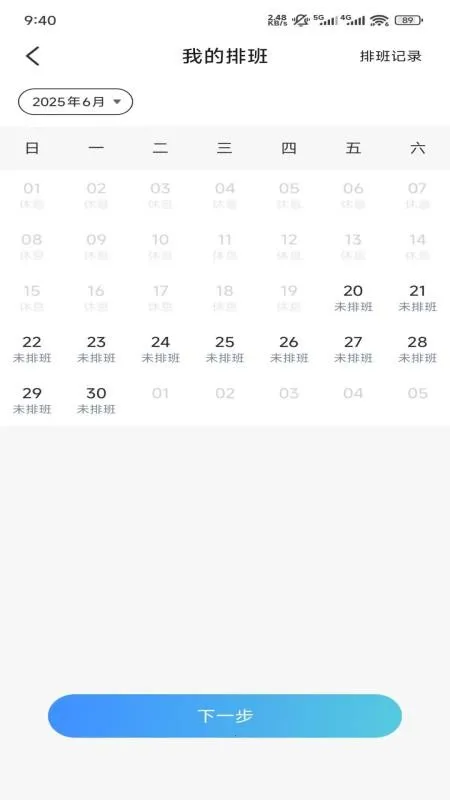 ��ҩ�û�����ҽԺҽ���������ֻ���v1.0.0 �ٷ�����