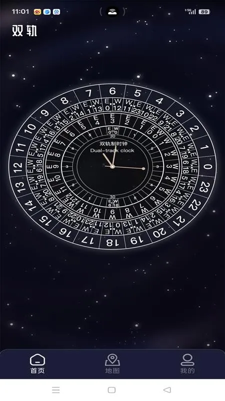 ˫����ʱ��v1.0.3 �ֻ���