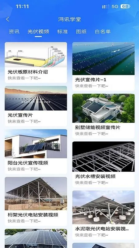 ��Ѷ����Դ2026�ٷ�����v1.0.0 ��Ѱ�