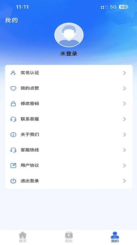 ��Ѷ����Դ2026�ٷ�����v1.0.0 ��Ѱ�