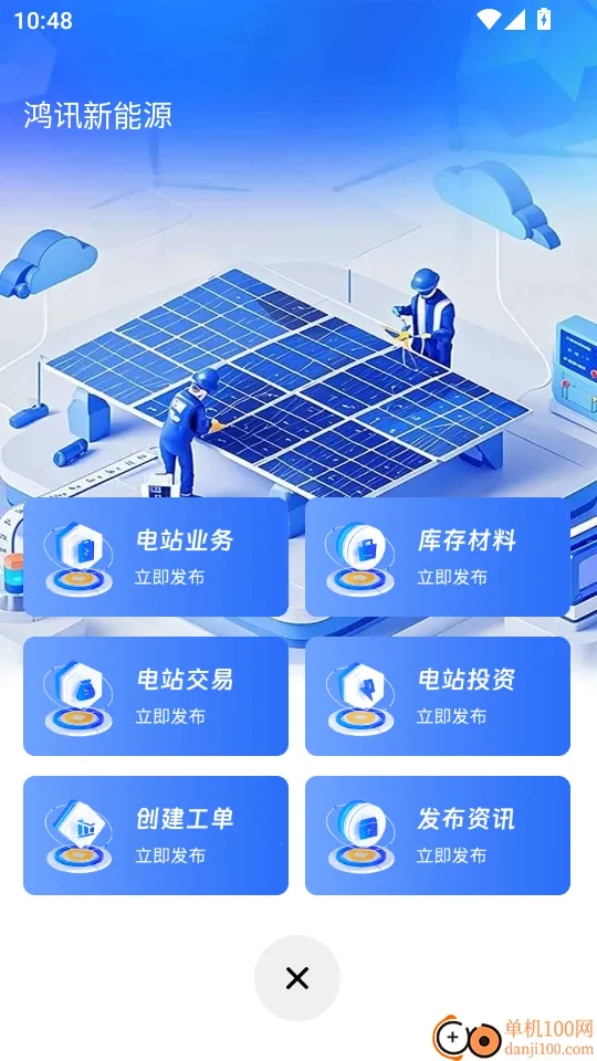 ��Ѷ����Դ2026�ٷ�����