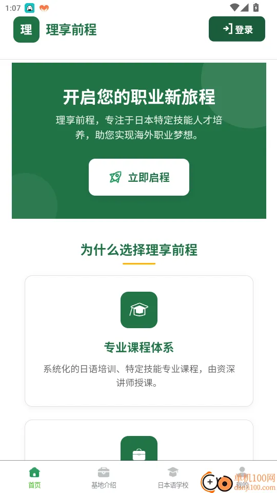 ����ǰ��