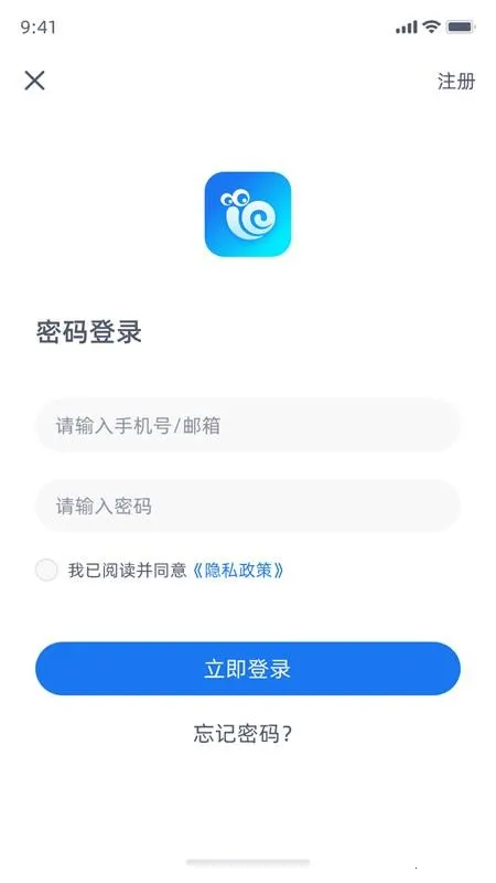 �����Ǽ�v5.2.15 ��׿��