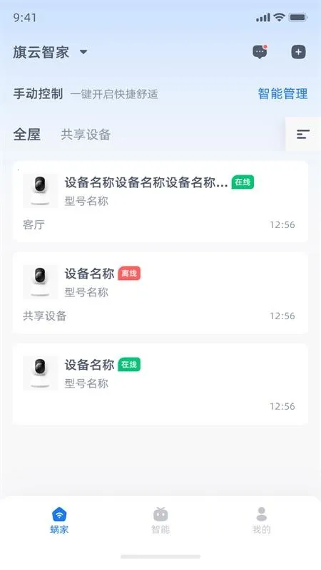 �����Ǽ�v5.2.15 ��׿��