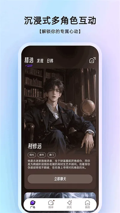 EchoMeaiv8.10.22 �ٷ�����