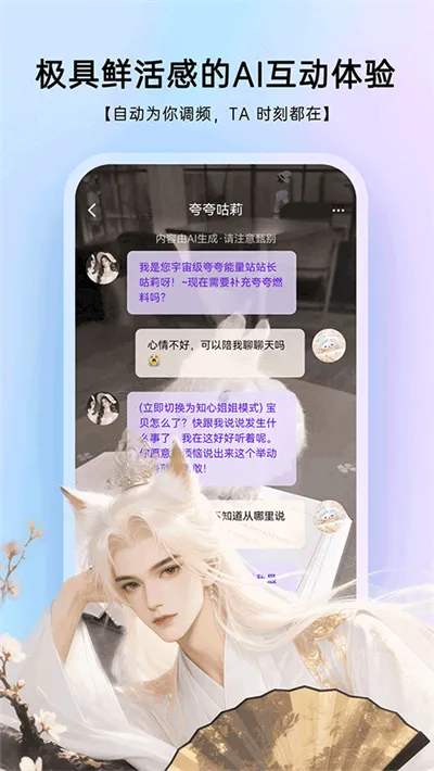 EchoMeaiv8.10.22 �ٷ�����