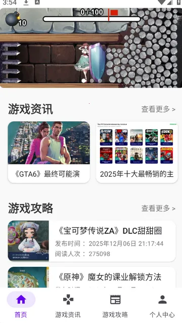 �������v1.0 �ֻ���