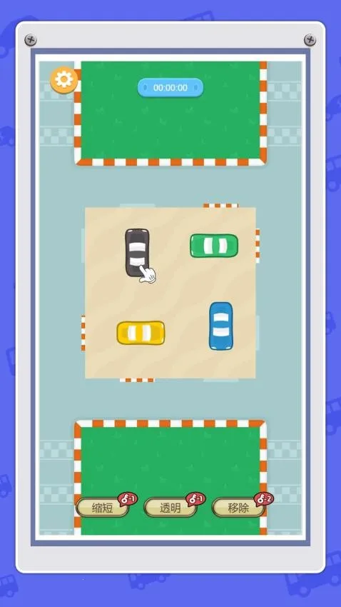 ͣ����ӵ��v1.0.0 ��Ѱ�