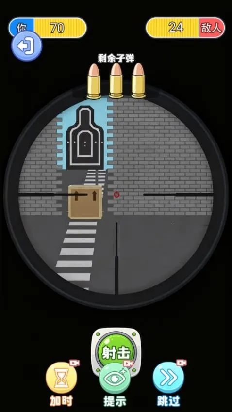 ��ɱ������v2.0.2 ��׿��