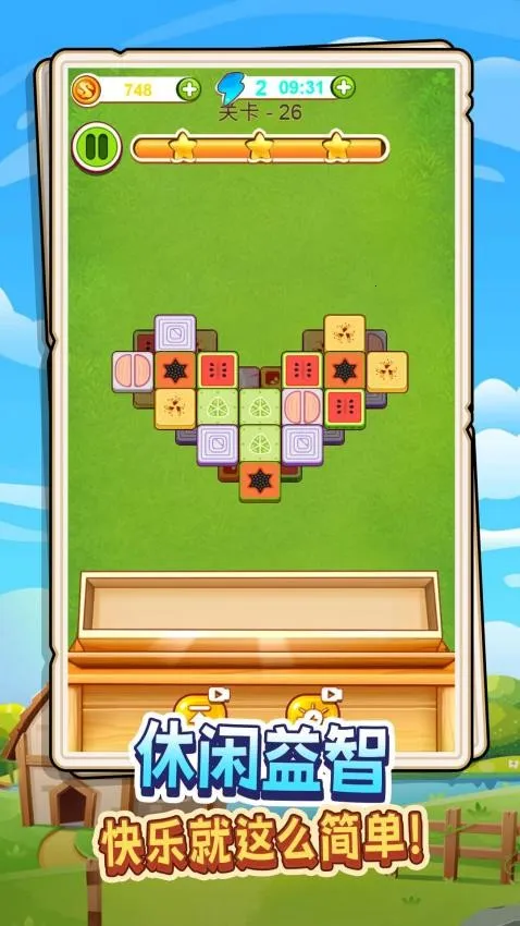 ����ĨͿѻ2026�ٷ�����v1.0.0 ��׿��