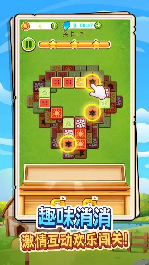 ����ĨͿѻ2026�ٷ�����v1.0.0 ��׿��