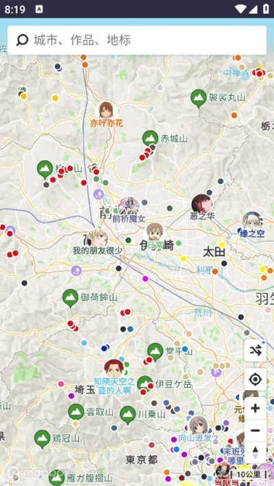 anitabiv2.0.3 ��Ѱ�