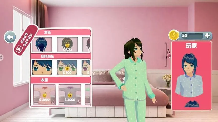 ӣ���λ���Ův1.0 ��׿��