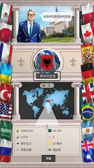 �ִ�ʱ��2v1.0.61 ��Ѱ�